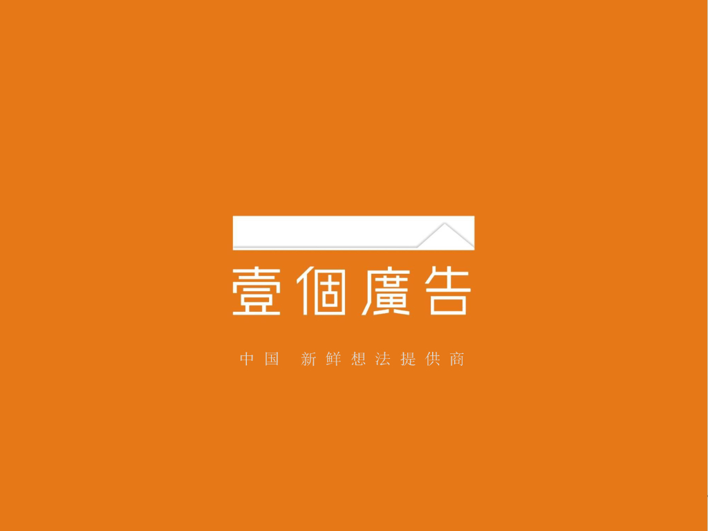 弘宇琉森堡传播沟通案