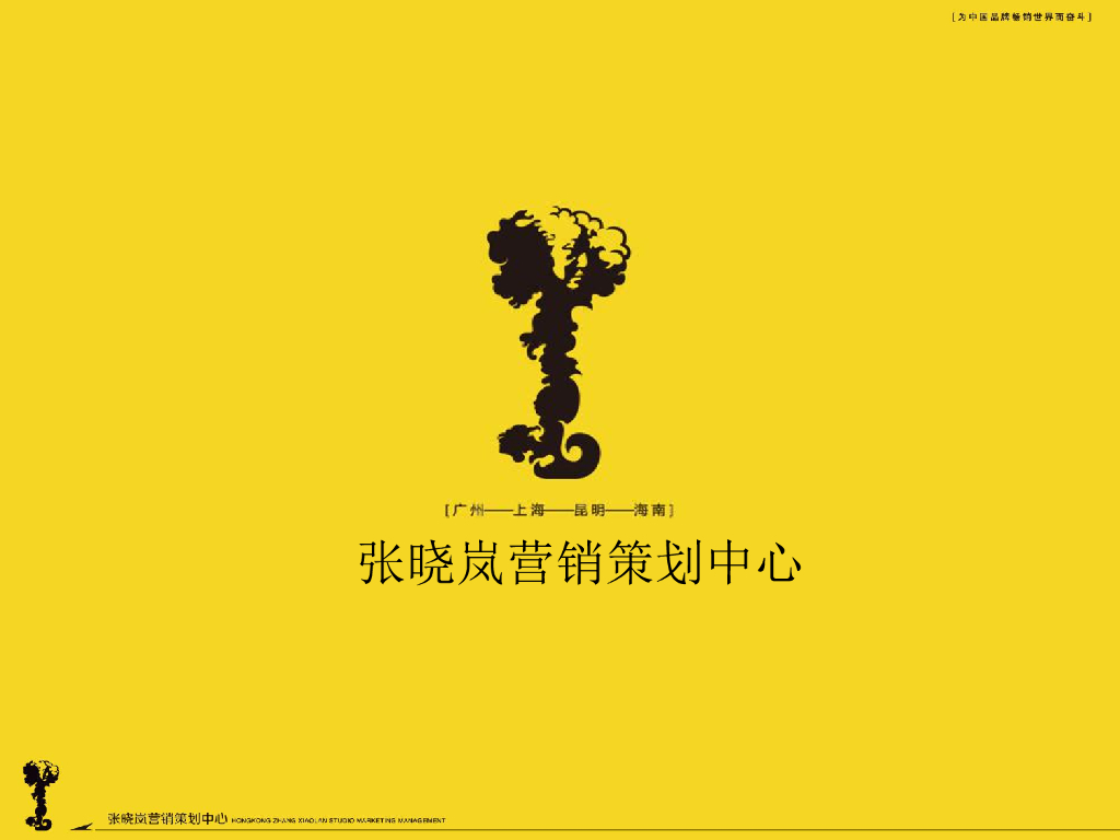 2020年3月 抖音平台标准与方法论 