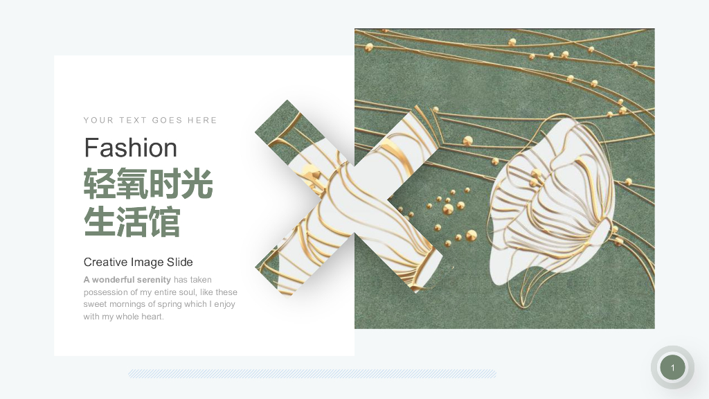 2020地产项目轻氧时光生活馆活动策划方案