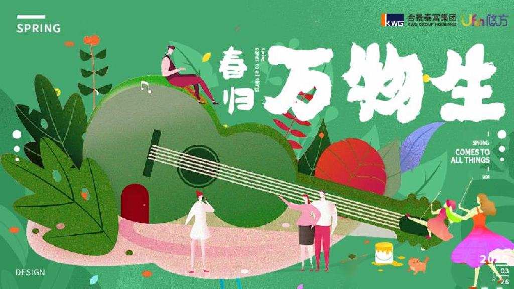 2020大型购物中心全年会员营销活动方案