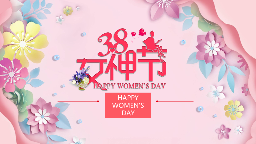 2019手机体验店女神节活动策划方案