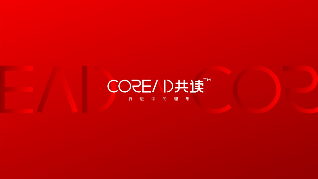 2019时光PARK文旅招商及运营推广方案