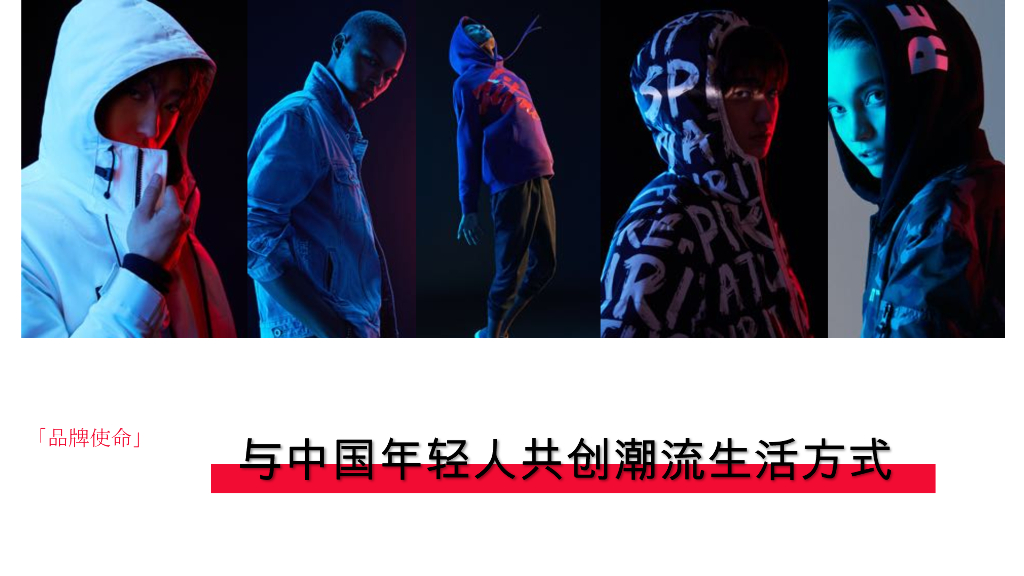 2019黑鲸HLAJeans音乐节IP跨界营销合作建议方案_第3页