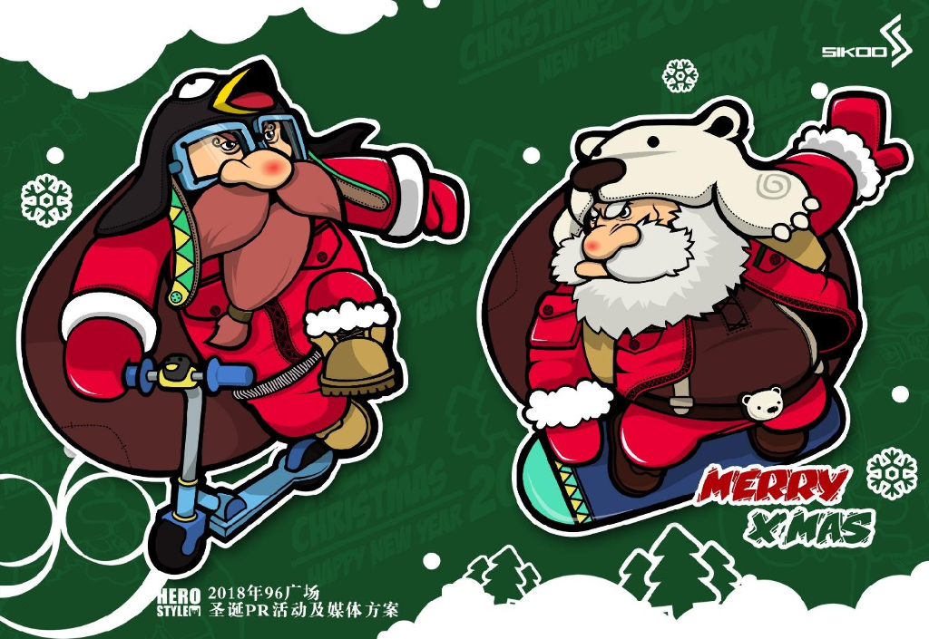 96广场“嘻哈圣诞魂”圣诞PR活动及媒体方案(大蹦床+绝地求生+创意市集）
