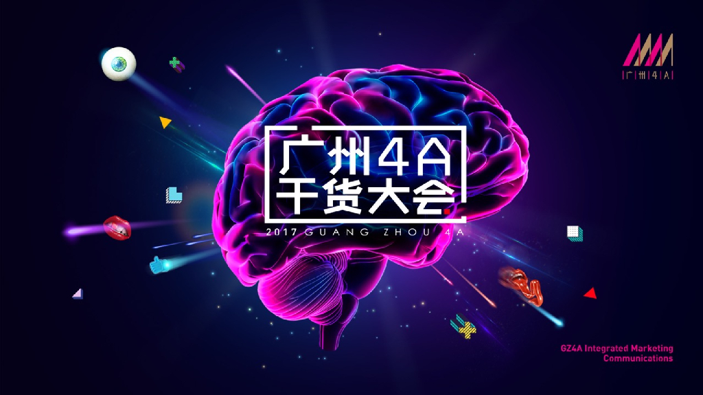 让鳄鱼变飞鸟—长隆园区的战略转型升级案