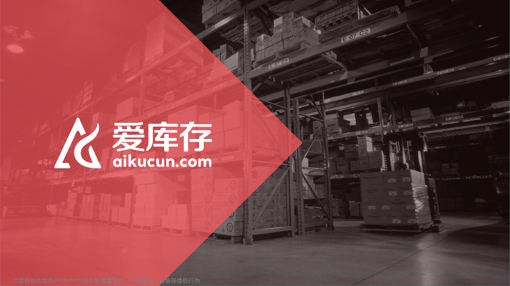 2019新零售升级，社交电商趋势利好