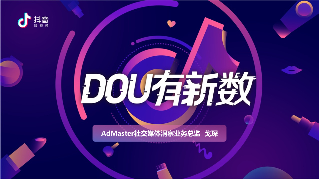 第二部分 戈琛 final