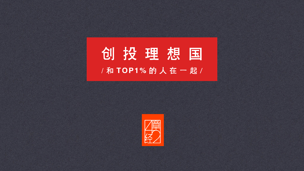 《消费、品牌与零售》