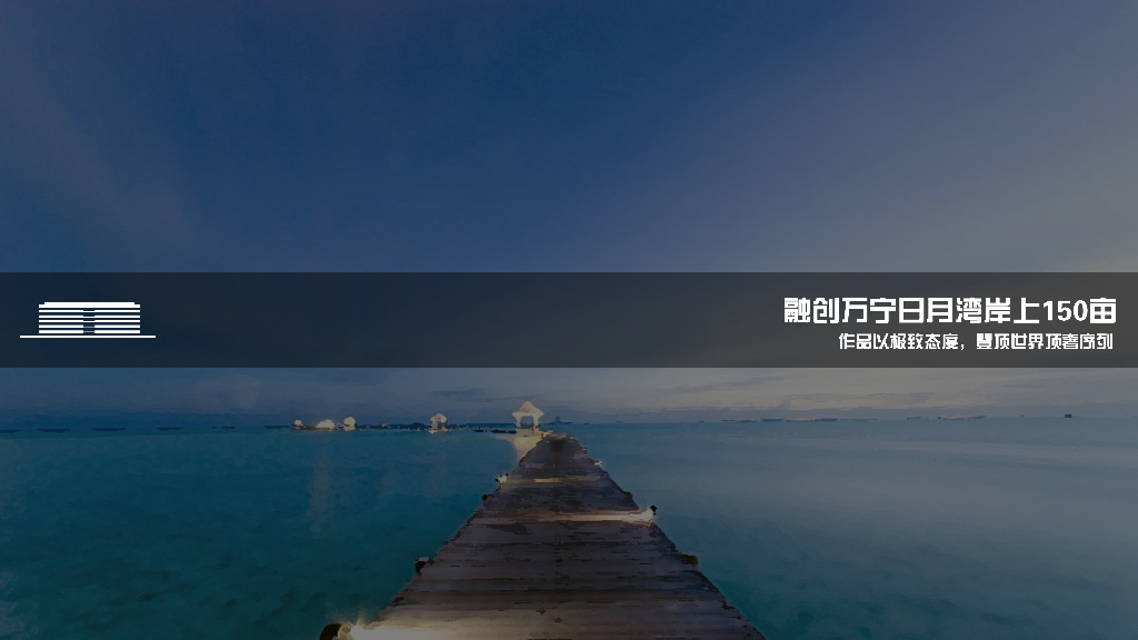 [海南]高层+多层居住区规划设计文本2019