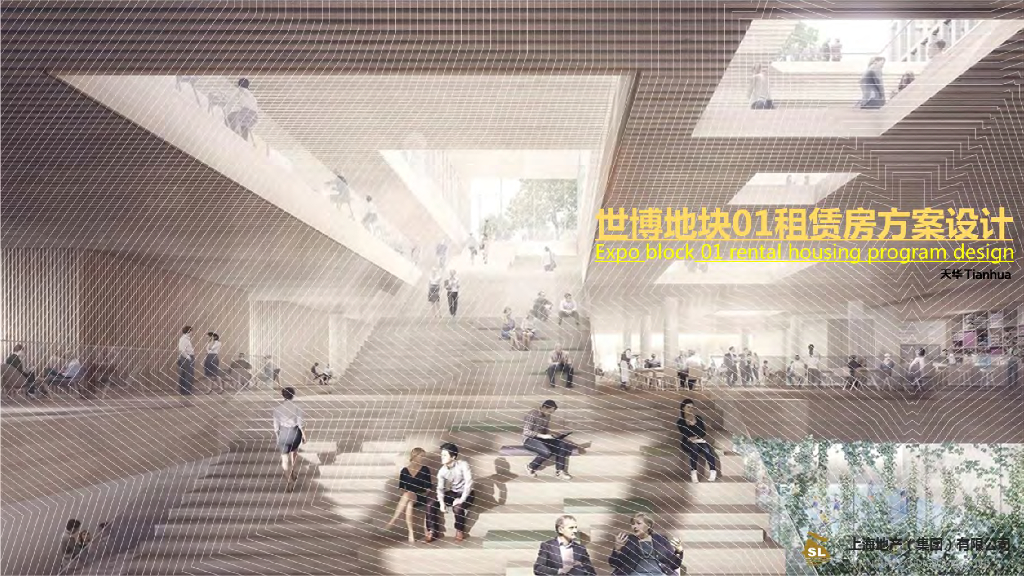 [上海]高品质复合社区+现代风住宅建筑方案：世博地块01租赁方案设计