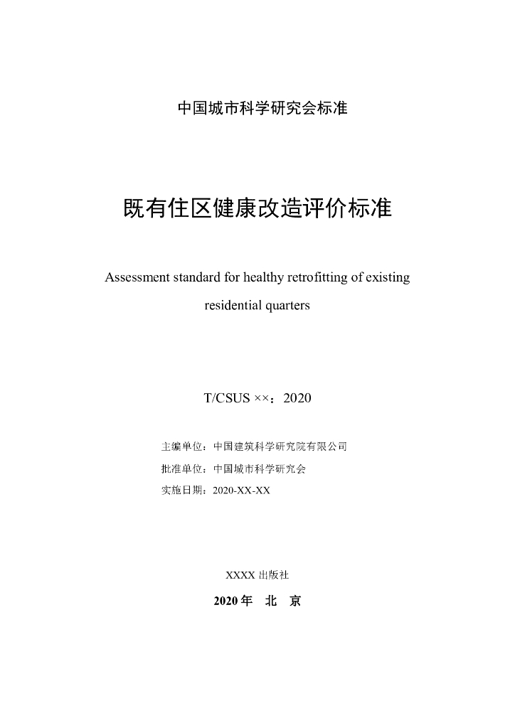  标准预览