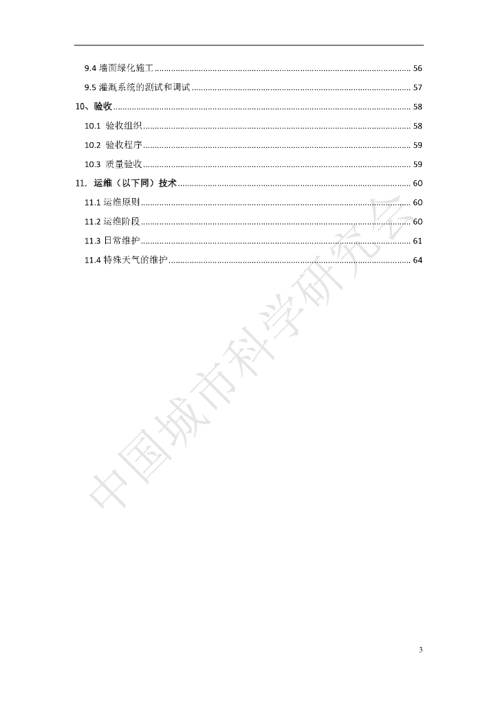  标准预览