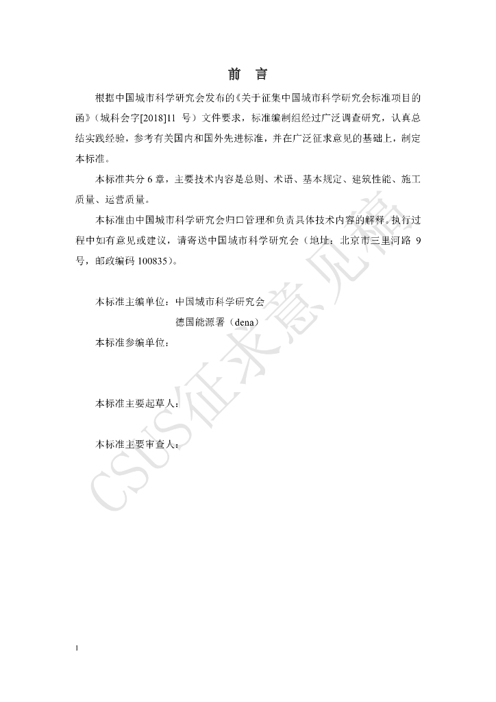 标准预览