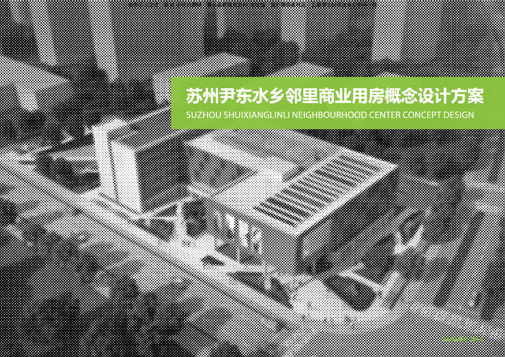 [江苏]现代风邻里商业用房概念设计方案2019
