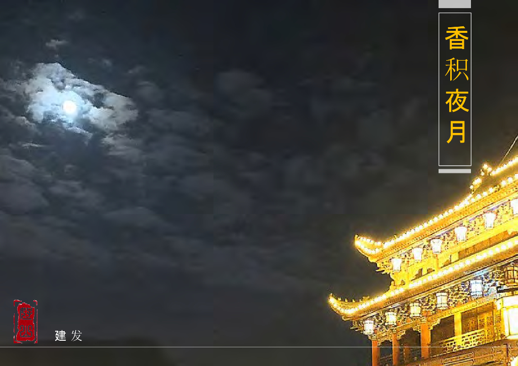 [浙江]现代中心花园超高层住宅建筑规划方案