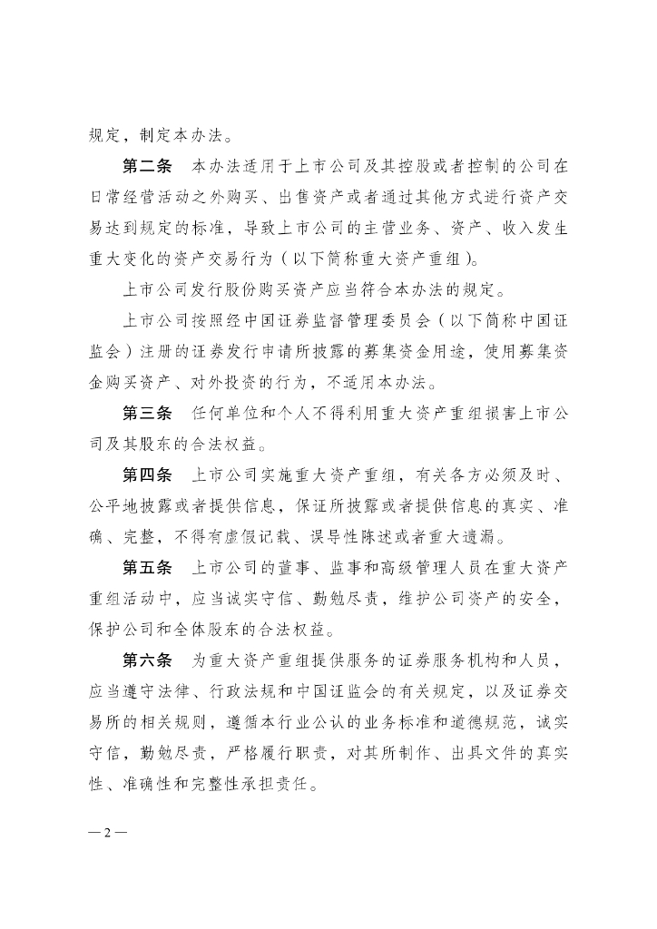 标准预览