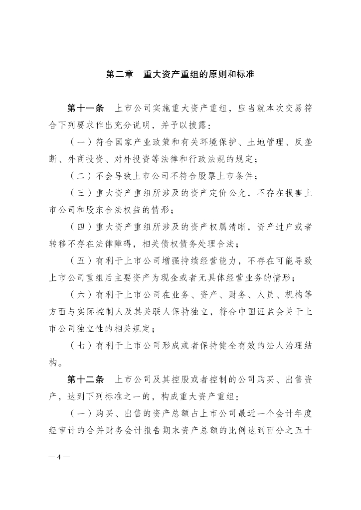  标准预览