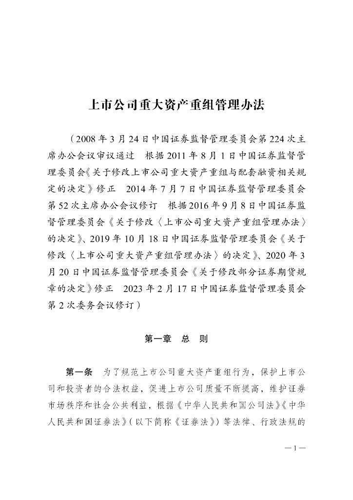  标准预览