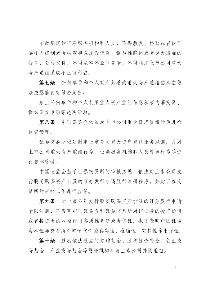  标准预览