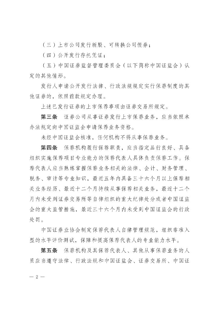  标准预览