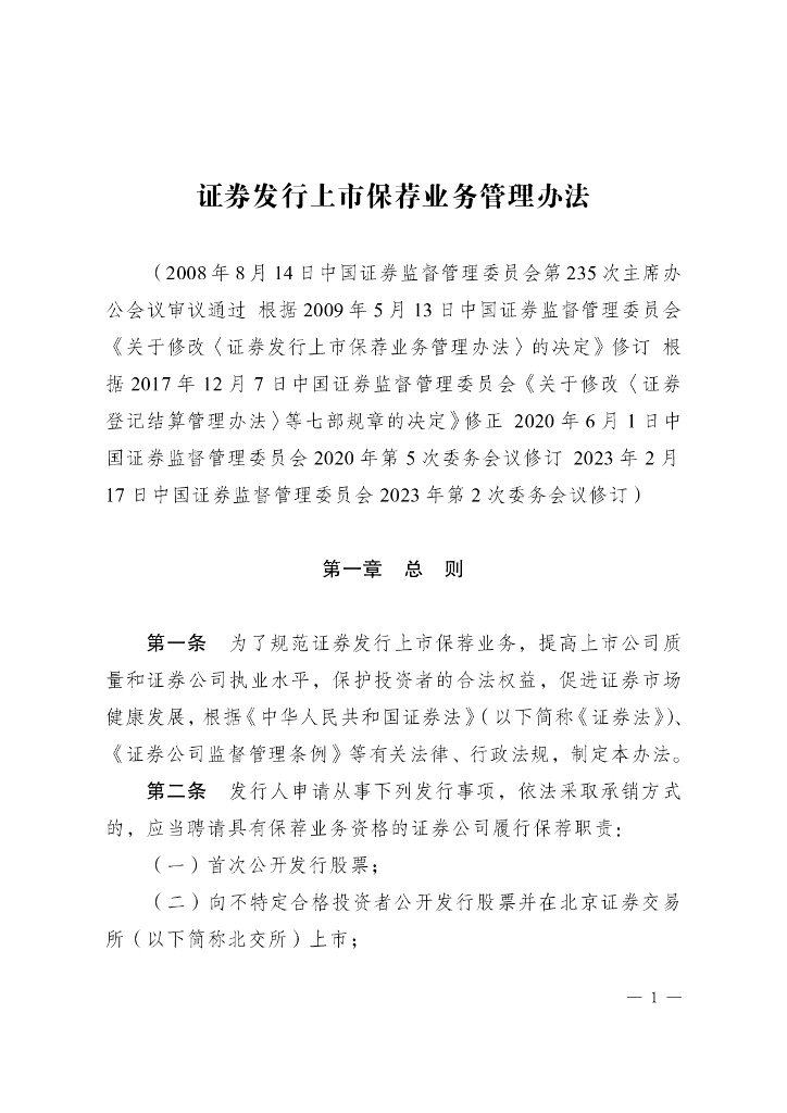  标准预览