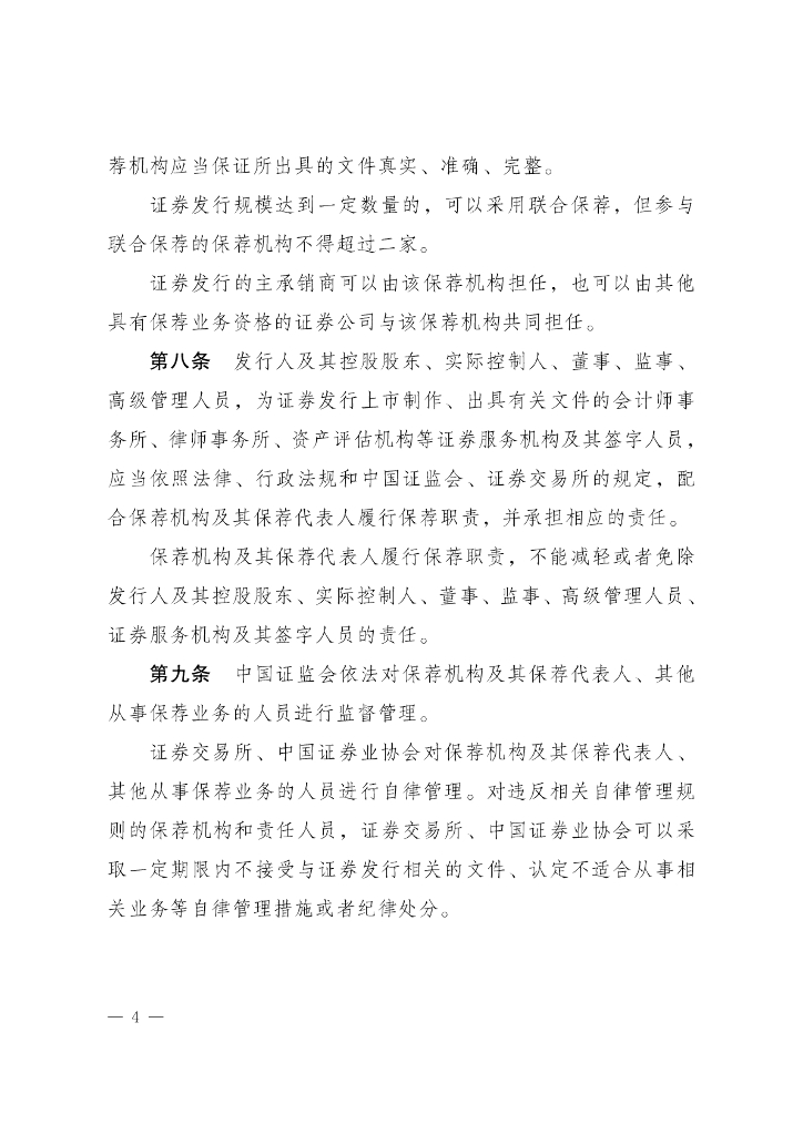  标准预览