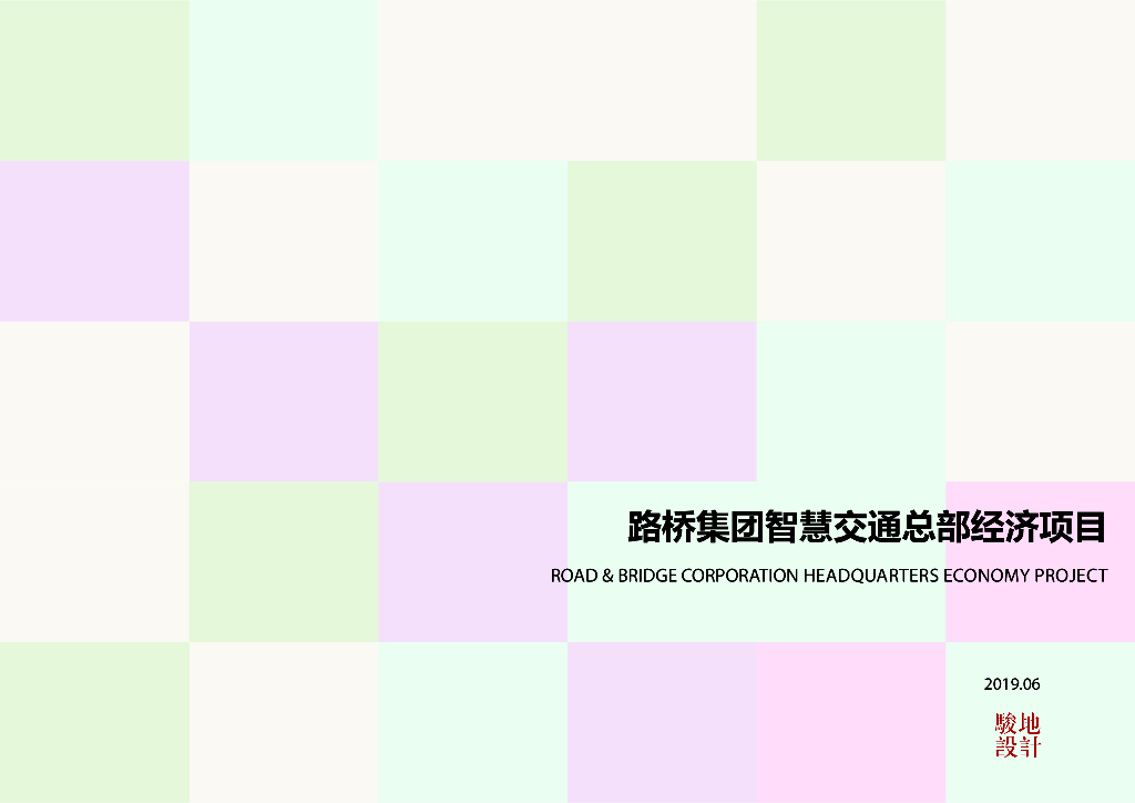 甘肃5A办公综合体-街区式商业酒店建筑方案