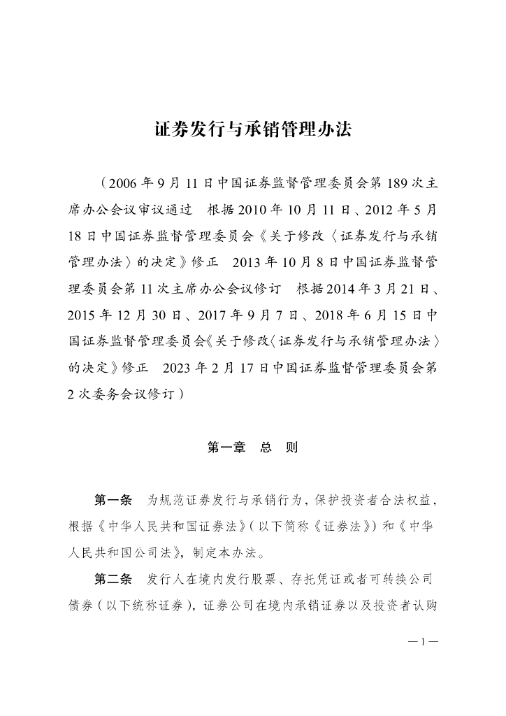  标准预览