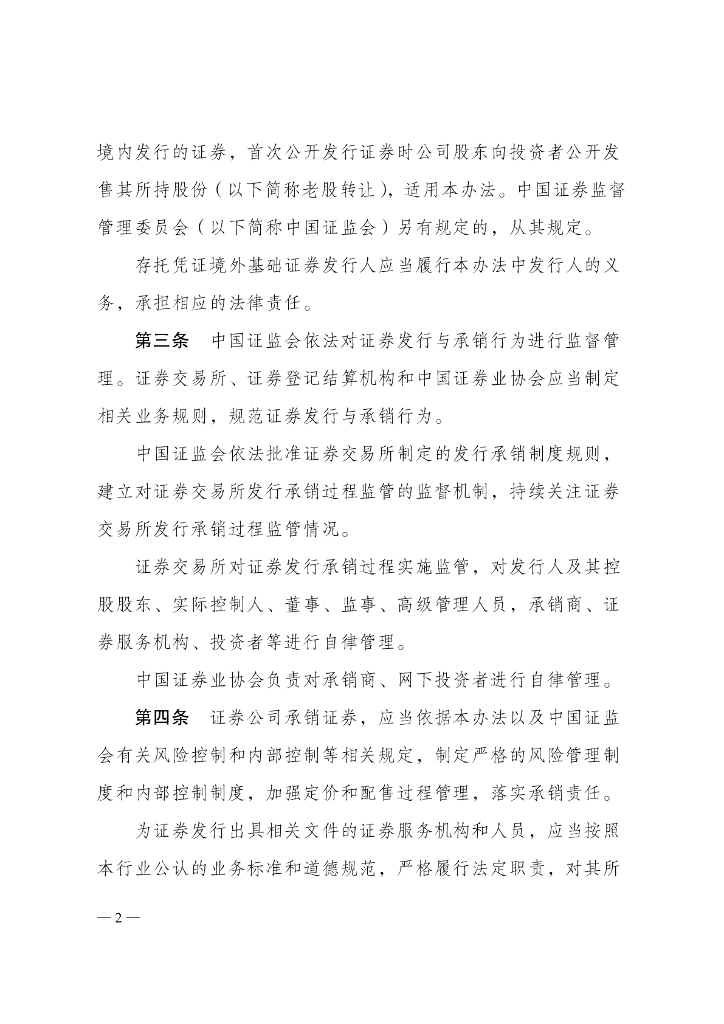  标准预览