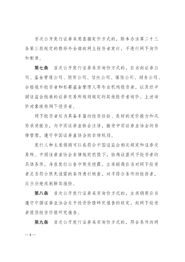  标准预览