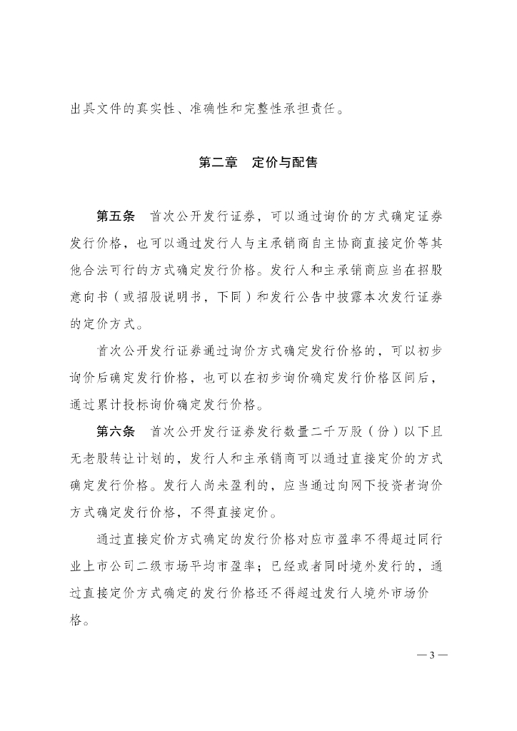  标准预览