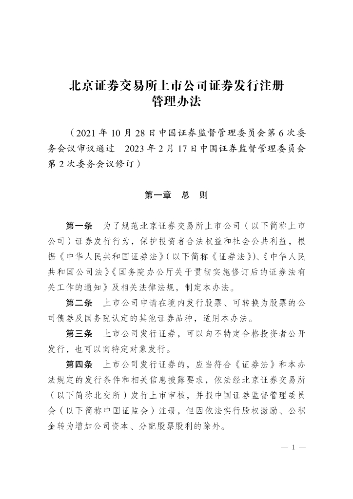  标准预览