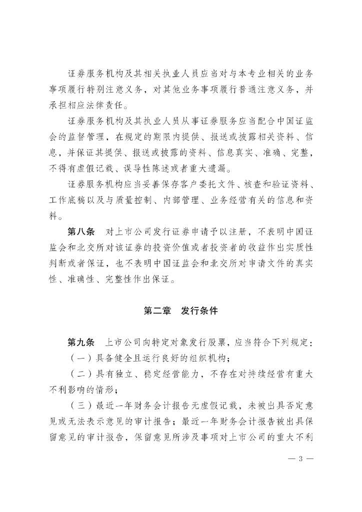  标准预览