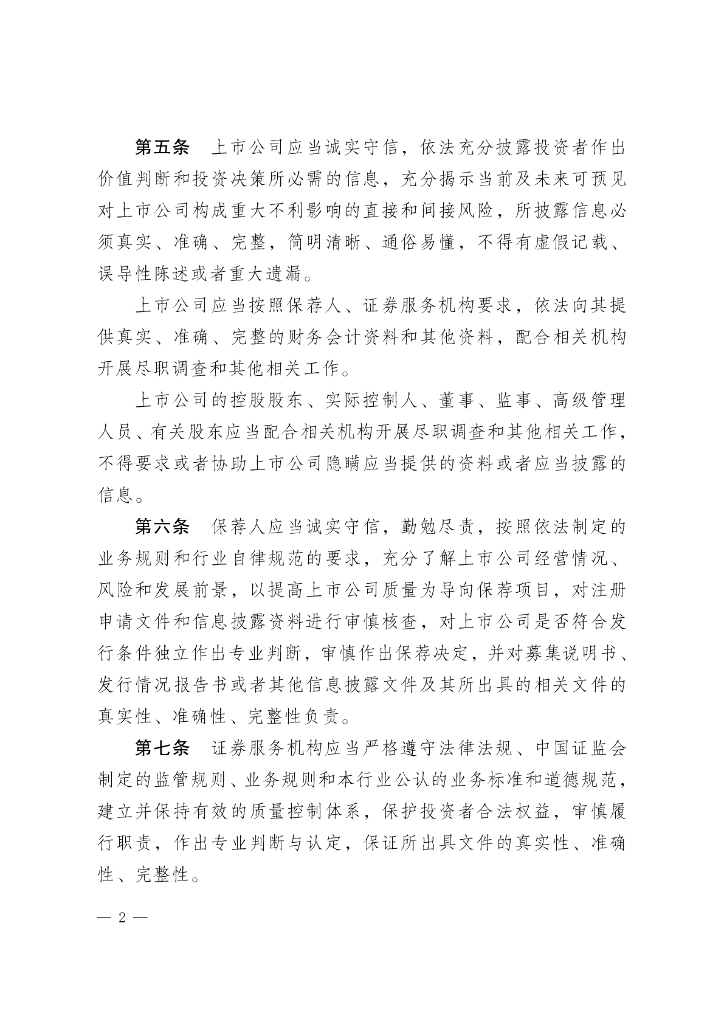  标准预览