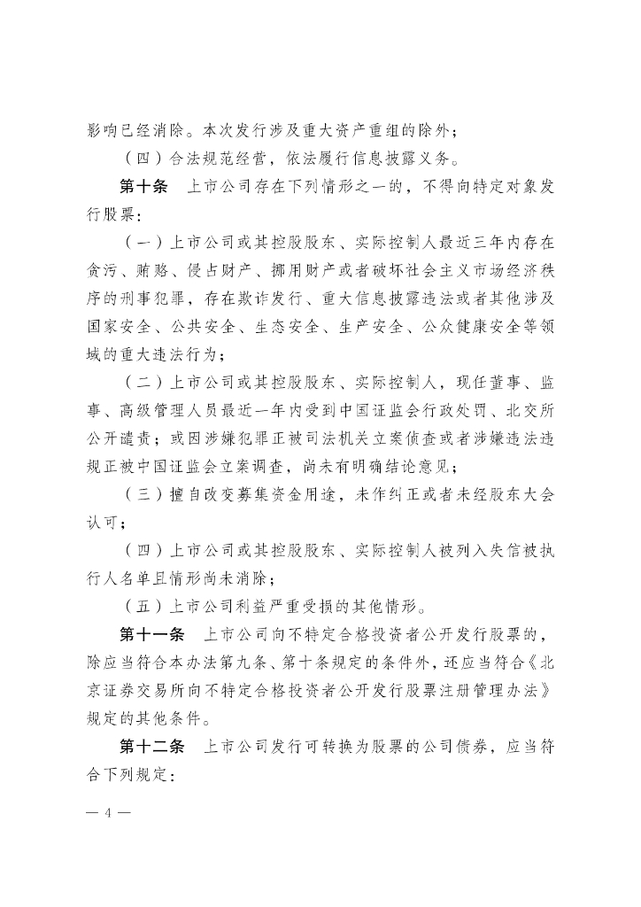  标准预览