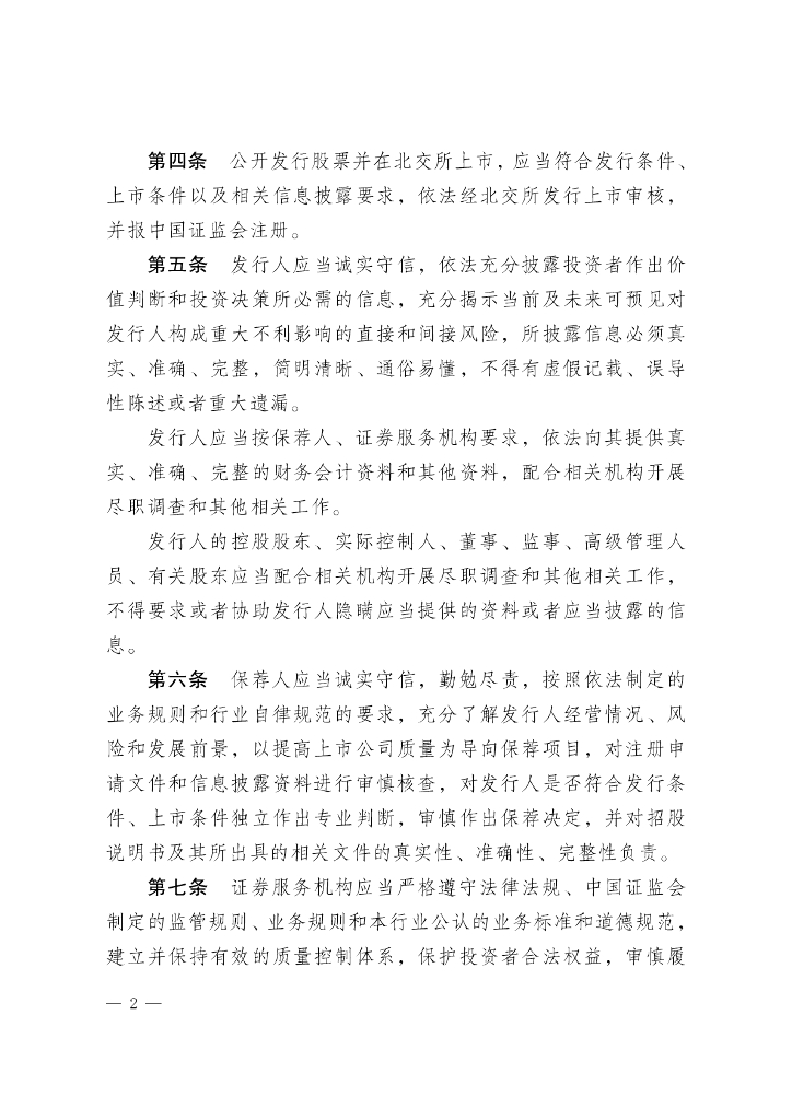  标准预览