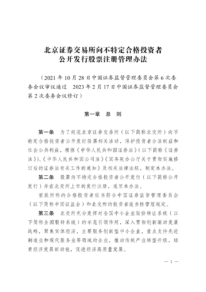  标准预览