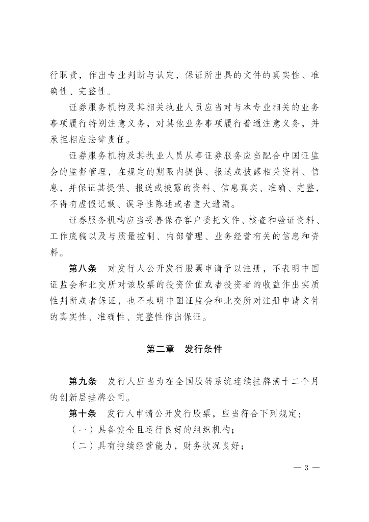  标准预览