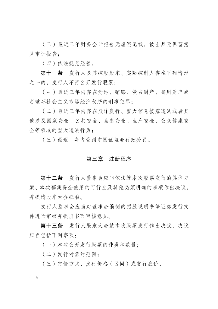  标准预览