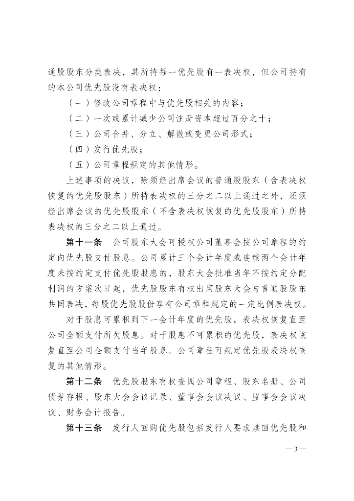  标准预览