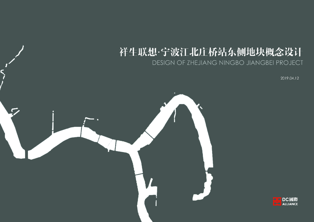 [浙江]现代生态办公居住+商业建筑概念2019