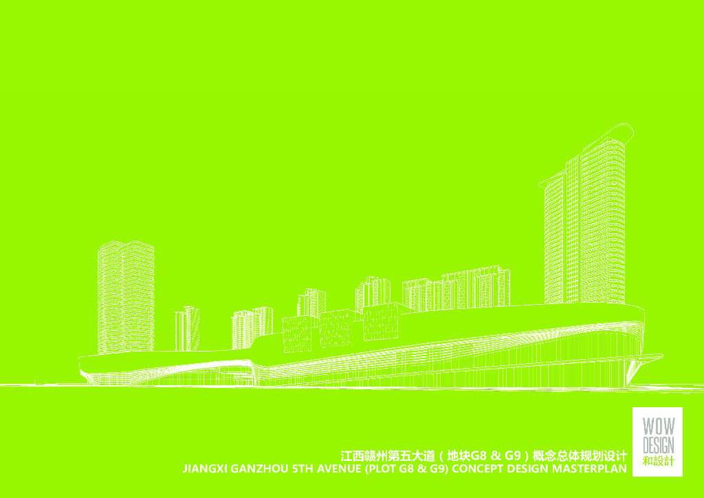 [江西]现代商业酒店综合体开发概念总体规划