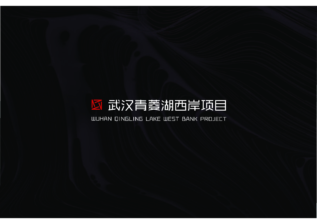 [湖北]现代活力街区-配套商业住宅建筑方案