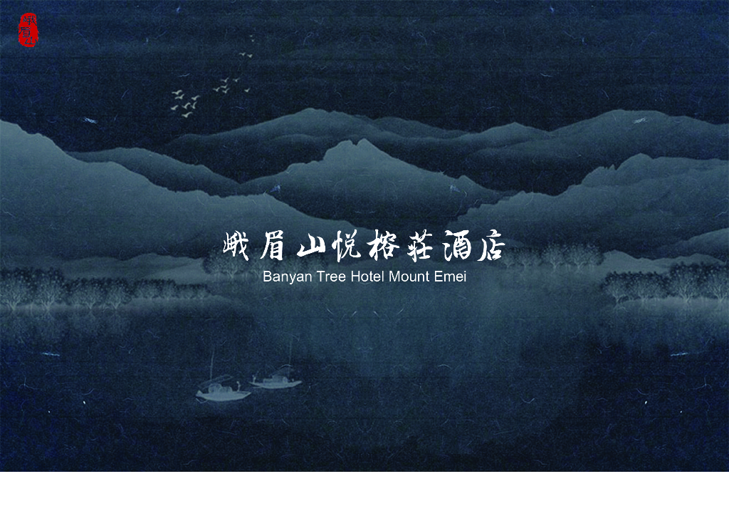 低调奢华-自然生态中式风酒店建筑方案2020