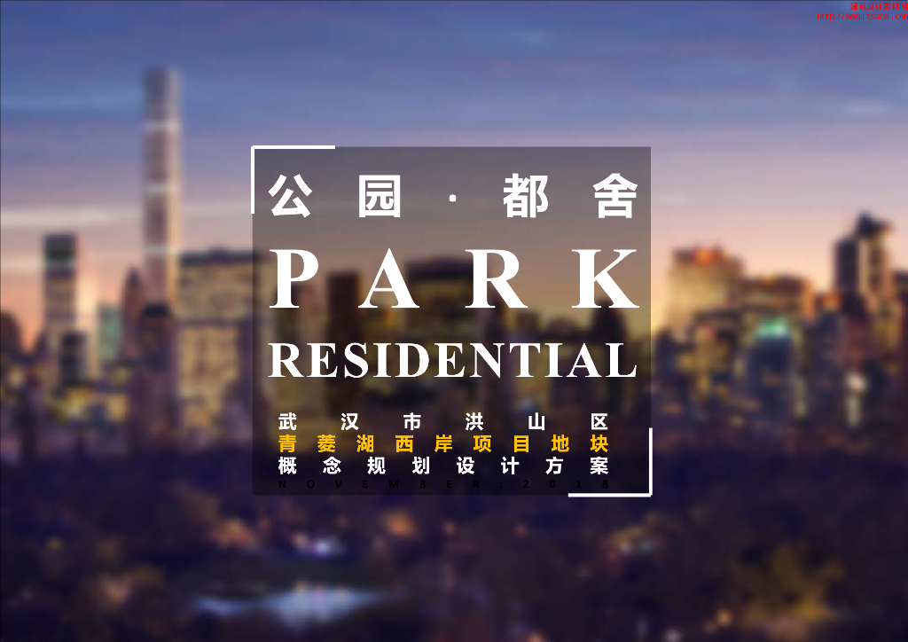 [湖北]现代生态绿带-社区广场住宅建筑方案
