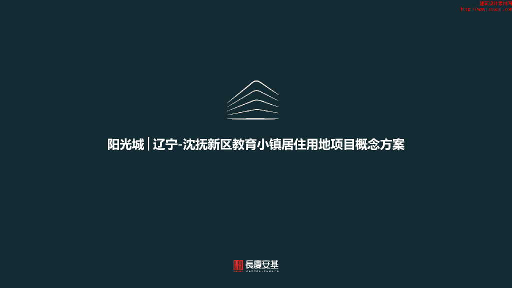 [辽宁]示范水岸-欧式风格住宅规划方案2020