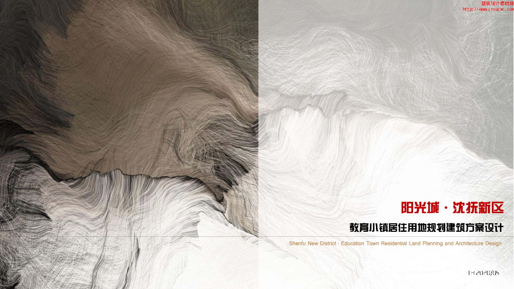 辽宁新生态-宜居社区住宅建筑规划方案2020