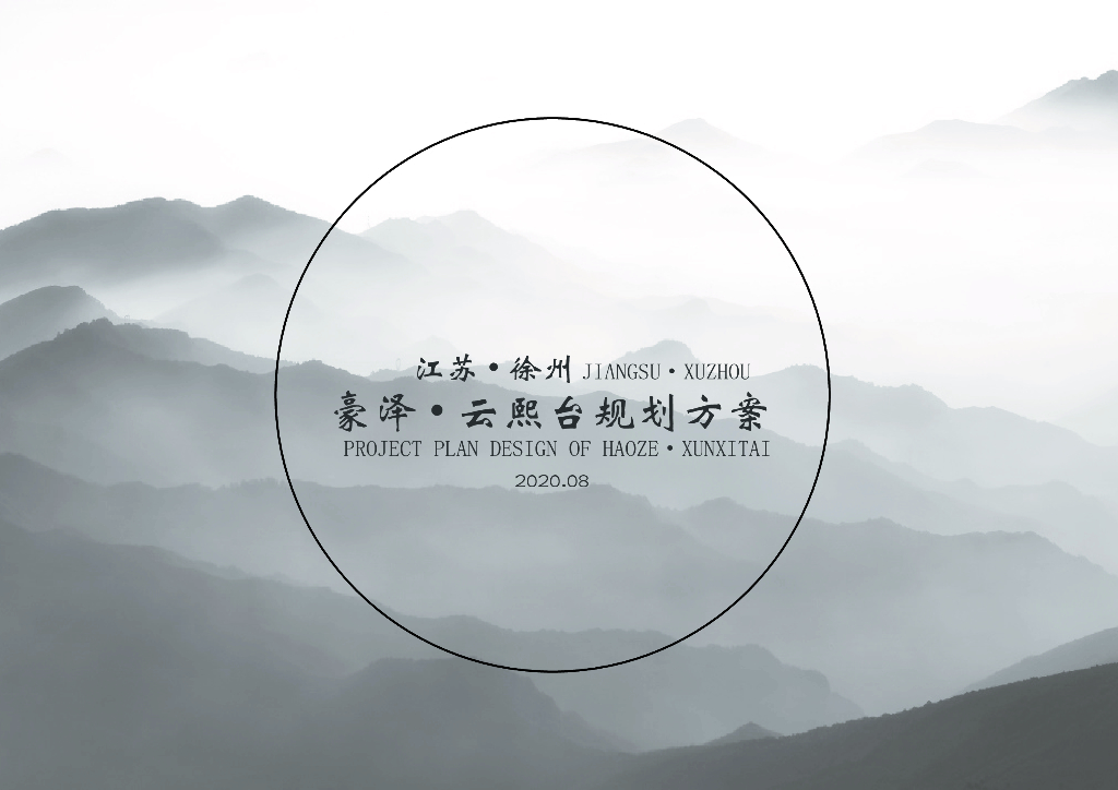 [江苏]新中式风豪宅居住区中标方案2020