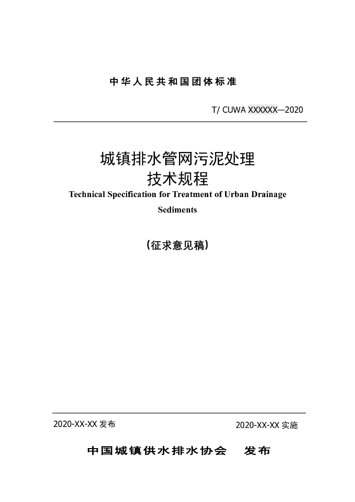  标准预览