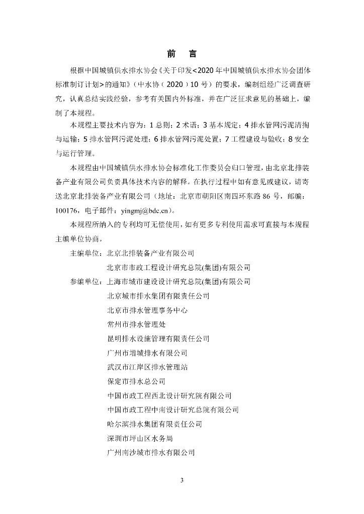 标准预览